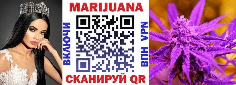 Названия наркотиков Устюжна Канабис  Меф мяу мяу  ГАШ 