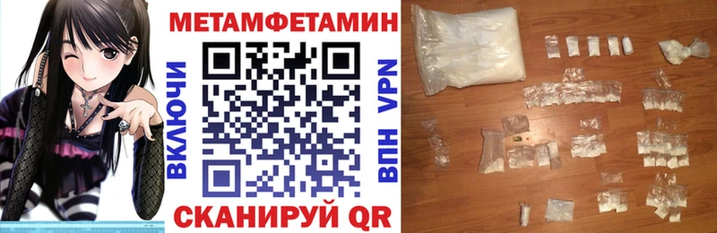 Амфетамин 97% Устюжна