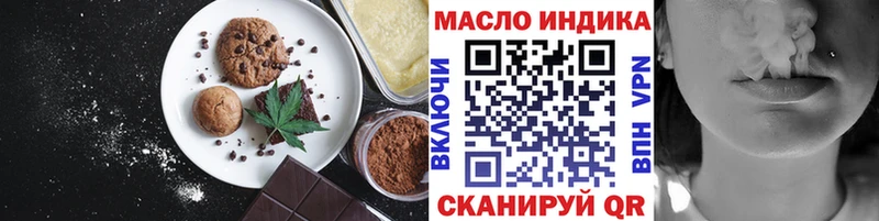 OMG зеркало  Устюжна  Cannafood конопля 