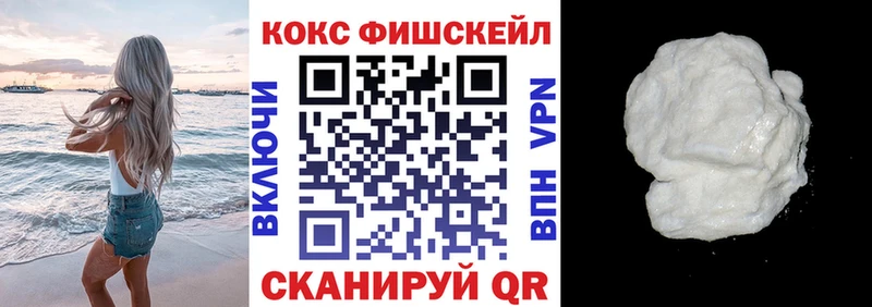 Cocaine Колумбийский  продажа наркотиков  Устюжна 