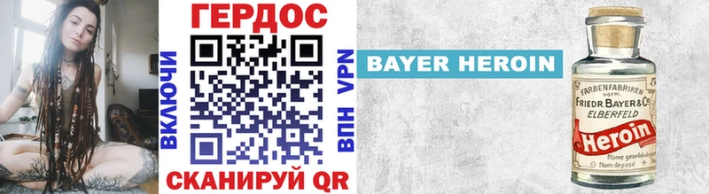 купить наркоту  Устюжна  ГЕРОИН Heroin 