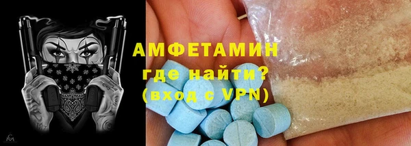 мяу мяу мука Абинск