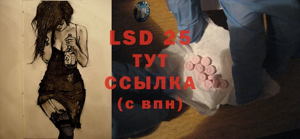 мяу мяу мука Абинск