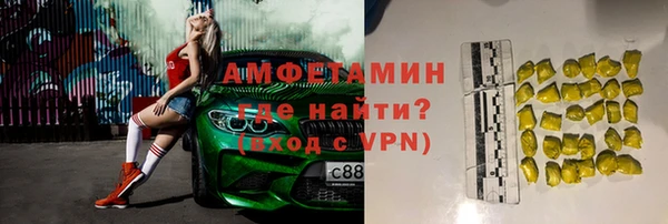 кокаин VHQ Няндома