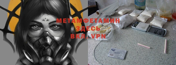 мефедрон VHQ Алзамай