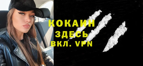 меф VHQ Алексин