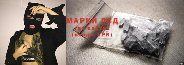 мефедрон VHQ Новозыбков