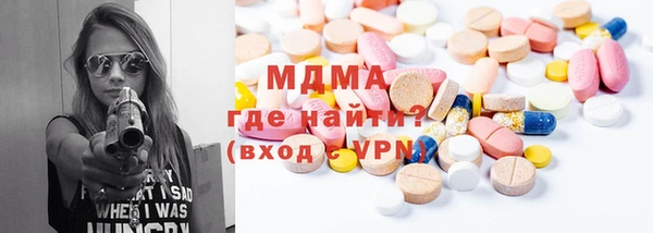 МДМА Алексеевка