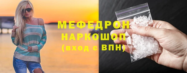 ешки Абдулино