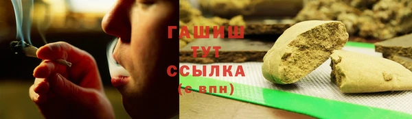 каннабис Абаза