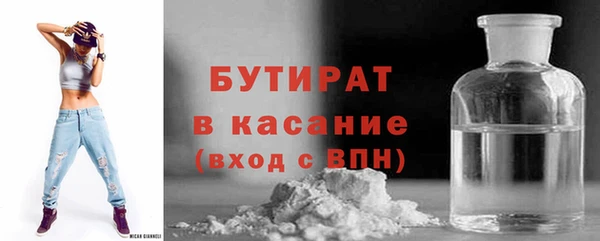 кристаллы Новокубанск