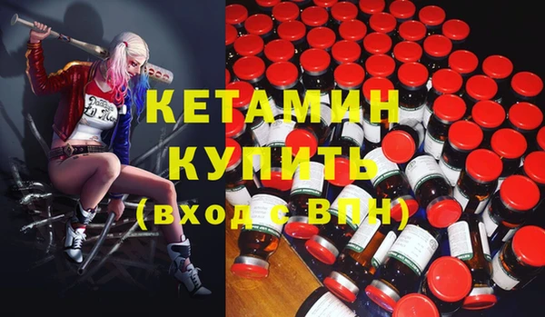 меф VHQ Алексин