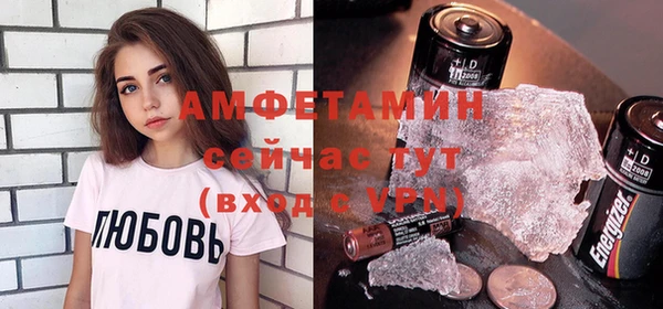 меф VHQ Алексин