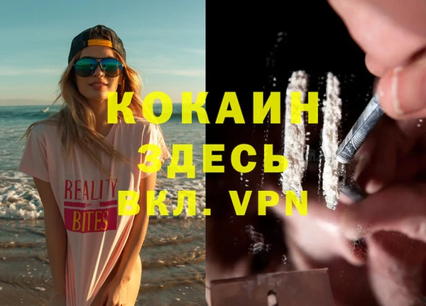 мефедрон VHQ Алзамай