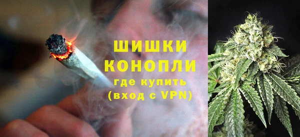 каннабис Абаза