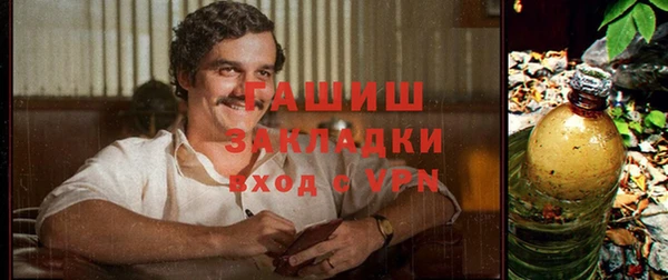 каннабис Абаза