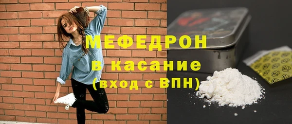 меф VHQ Алексин
