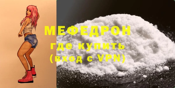 мяу мяу мука Абинск