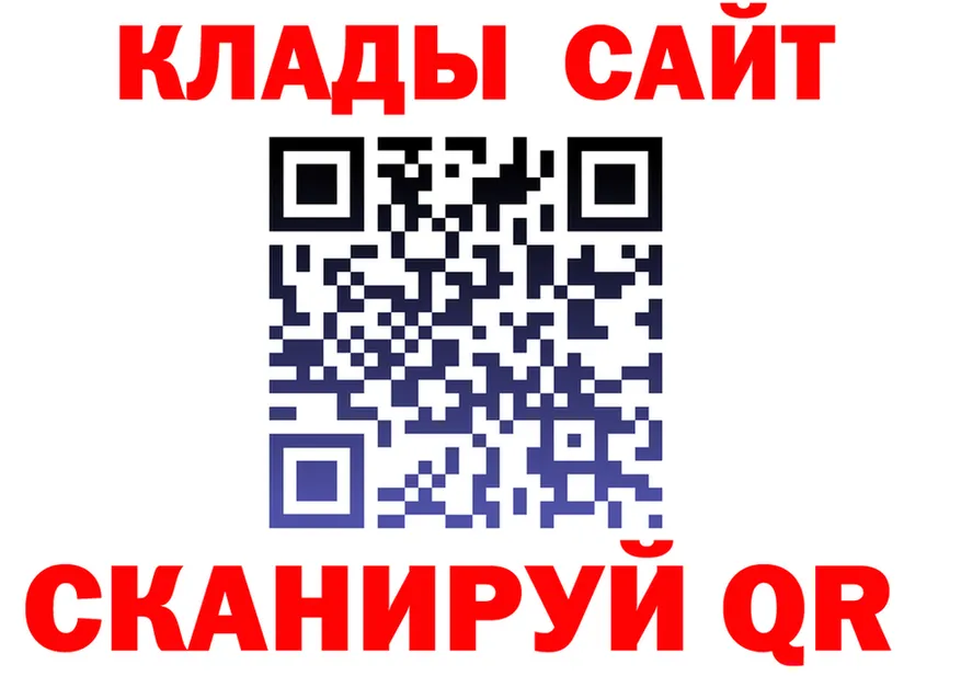 МЯУ-МЯУ VHQ сайт площадка OMG Устюжна