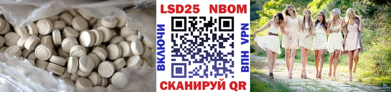 LSD-25 экстази ecstasy  купить  сайты  Устюжна 