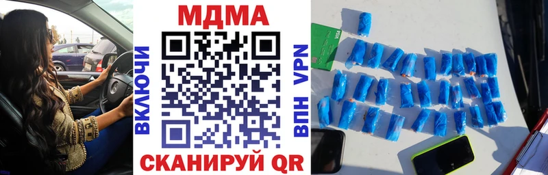 МДМА crystal  Устюжна 