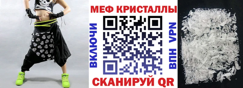 hydra сайт  наркошоп  Устюжна  МЯУ-МЯУ мука 