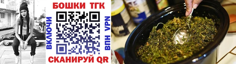 купить наркотик Устюжна Шишки марихуана планчик